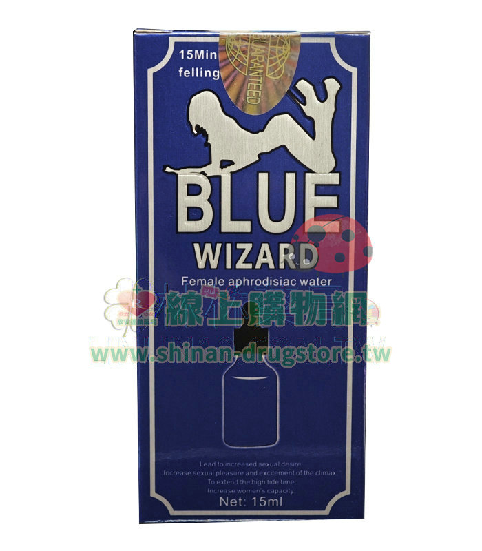 Blue Wizard 美國藍魔催情水 藍色魔力女用催情 15ml瓶 迅速喚醒女性欲望 讓愛情瞬間升溫